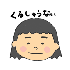 [LINEスタンプ] やんごとなき眉上の君〜うるわしきその顔〜