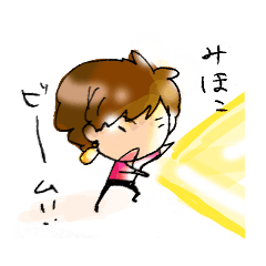 [LINEスタンプ] ホコせんせい！