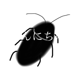 [LINEスタンプ] 需要、、なし