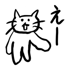 [LINEスタンプ] 無表情ネコチャン