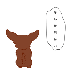 [LINEスタンプ] チワワのチョコりんたん