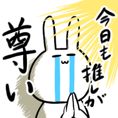 [LINEスタンプ] オタクの森の仲間たち 