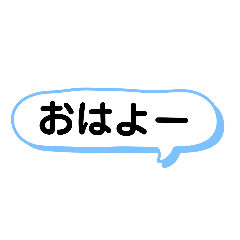 [LINEスタンプ] 子供へ連絡するときに使える一言スタンプ