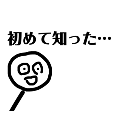 [LINEスタンプ] ニコニコしようよ