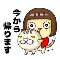 [LINEスタンプ] オカッパちゃんの日常【挨拶・敬語編】