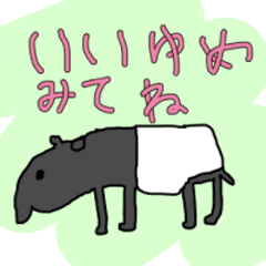 [LINEスタンプ] 小学3年生の動物園スタンプ