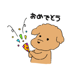 [LINEスタンプ] 使えるうちのぷーたろう。2