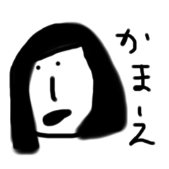 [LINEスタンプ] 適当2だヨ
