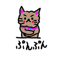 [LINEスタンプ] SORA☆ねこ2