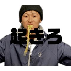[LINEスタンプ] おじいらん