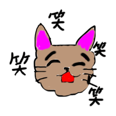 [LINEスタンプ] SORA☆ねこ