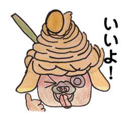 [LINEスタンプ] 手書き モンブラン犬のあいさつスタンプ