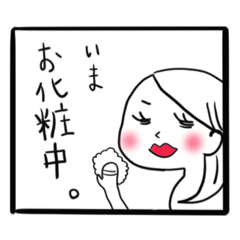 [LINEスタンプ] 働く女子用スタンプ