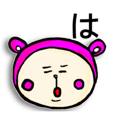 [LINEスタンプ] ぴんくま！