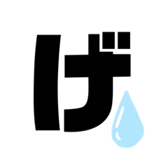 [LINEスタンプ] 返信用スタンプ！