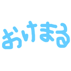[LINEスタンプ] 打つのが面倒な時のスタンプ