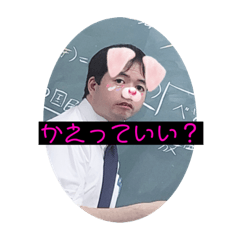 [LINEスタンプ] bests of kyoei