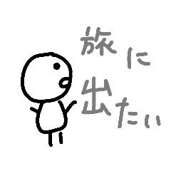 [LINEスタンプ] ほのぼのくんの日常。