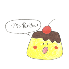 [LINEスタンプ] 食べたいなスタンプ