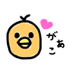 [LINEスタンプ] ゆみちゃんのがぁこ