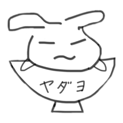 [LINEスタンプ] うさぎといぬのスタンプ