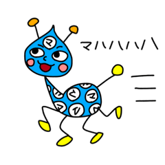 [LINEスタンプ] マッハ1号