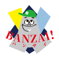 [LINEスタンプ] はんてんchan