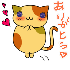 [LINEスタンプ] ネコ友達動くスタンプ