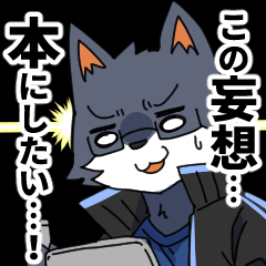 [LINEスタンプ] 百合犬スタンプ