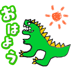 [LINEスタンプ] カラフル恐竜！？あいさつ