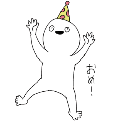 [LINEスタンプ] くむら。
