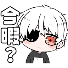 [LINEスタンプ] 古見屋宅