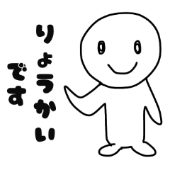 [LINEスタンプ] ビジネス挨拶