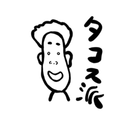 [LINEスタンプ] 白目ーず