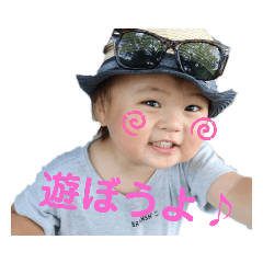[LINEスタンプ] れいじスタンプ 基本