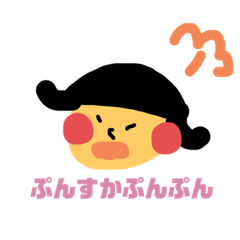 [LINEスタンプ] まちもの日常スタンプ