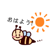 [LINEスタンプ] 【日常】ぶんぶんのデイリースタンプ