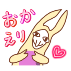 [LINEスタンプ] イリクスのよく使う「あいさつ」「きもち」の画像（メイン）