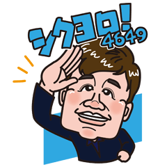 [LINEスタンプ] 4649 りんみくん