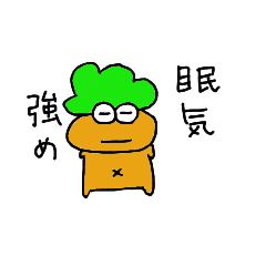 [LINEスタンプ] にんじん太郎2