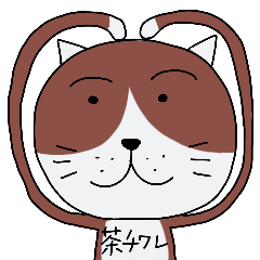 [LINEスタンプ] 茶チワレさん