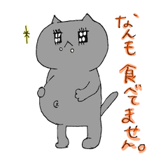 [LINEスタンプ] ブリティッシュショートヘアの日常 