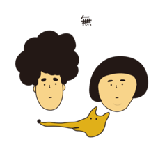 [LINEスタンプ] モジャとボブとポチ
