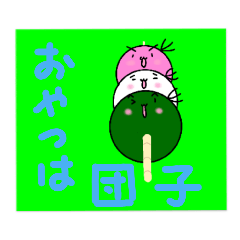 [LINEスタンプ] 使い用途が分からないスタンプ出来ました。