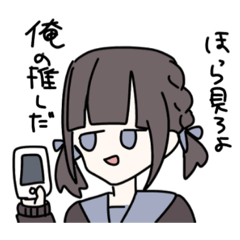 [LINEスタンプ] 今日も推しがすき