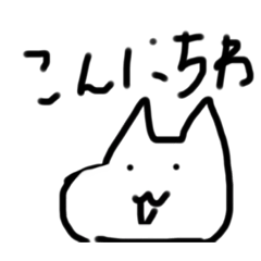 [LINEスタンプ] くーさんのらくがき