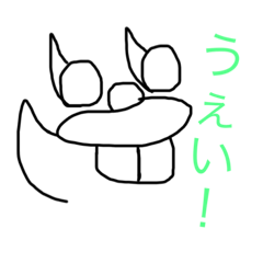 [LINEスタンプ] うぇいスタンプ1