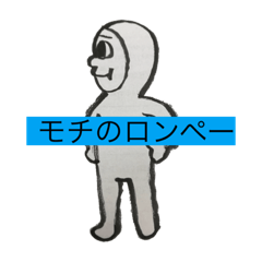 [LINEスタンプ] 統合くん