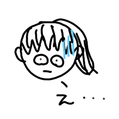 [LINEスタンプ] あーいやだいやだ！