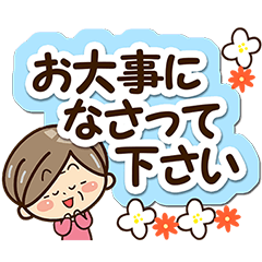 [LINEスタンプ] おばあちゃんスタンプ【大人な丁寧返信編】